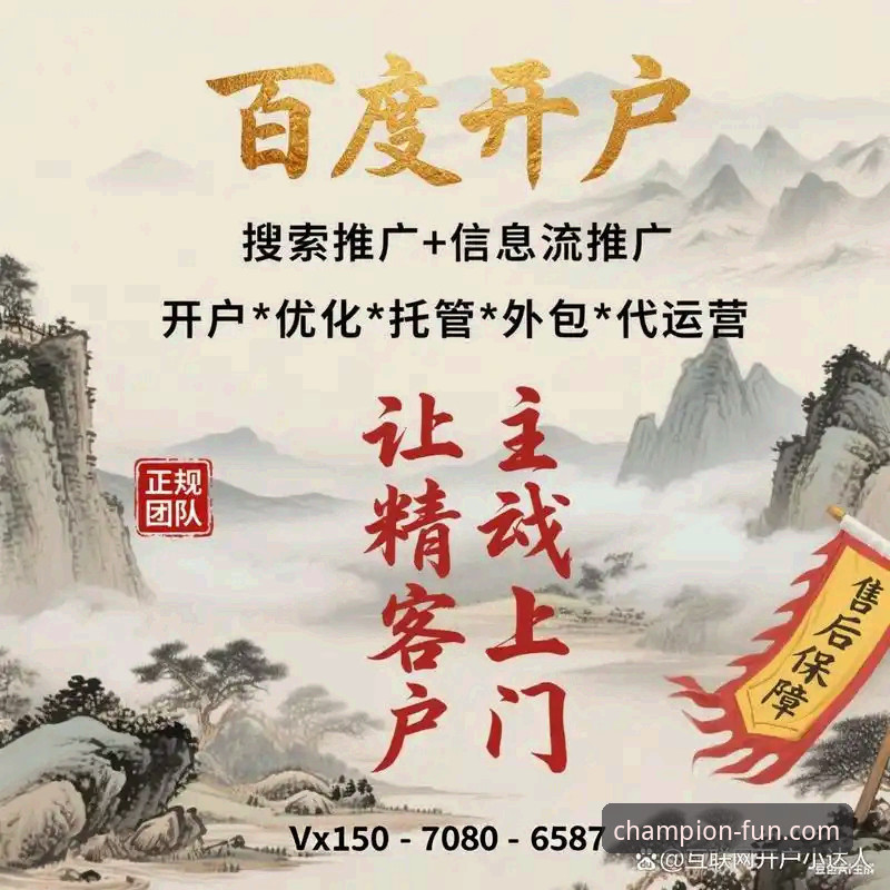 冠军娱乐官方入口 vs 第三方渠道：哪个更值得选择？全面对比