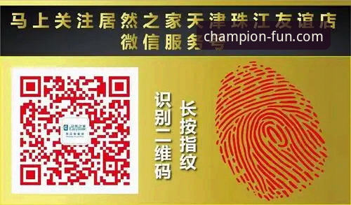 冠军娱乐安装包 冠军娱乐安装包怎么样?如何快速获取官方正版并稳定运行?